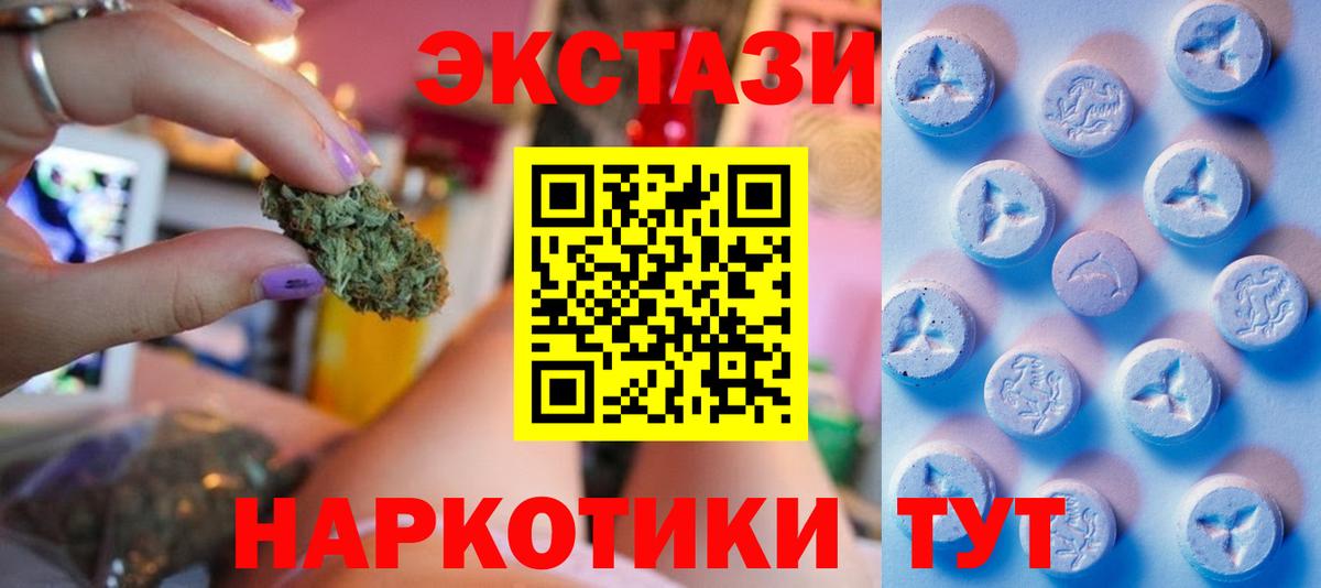 ЭКСТАЗИ DUBAI Заводоуковск