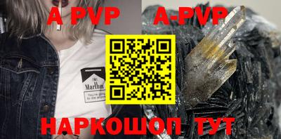 прущие грибы Краснознаменск