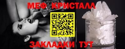 амф Краснокаменск