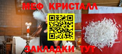 прущие грибы Краснознаменск