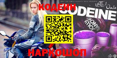 мескалин Краснодар