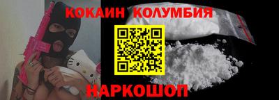 амф Краснокаменск
