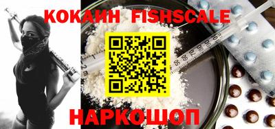 мескалин Краснодар