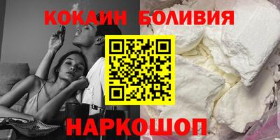 мескалин Краснодар