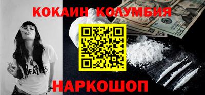 мескалин Краснодар