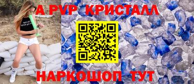 амф Краснокаменск