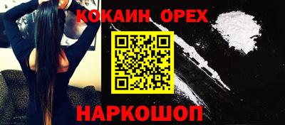 прущие грибы Краснознаменск
