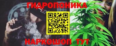 мескалин Краснодар