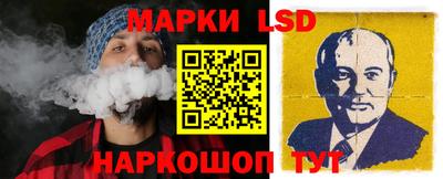 мескалин Краснодар