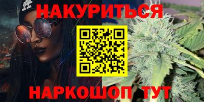 прущие грибы Краснознаменск