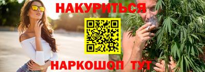 мескалин Краснодар
