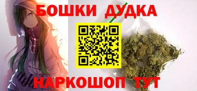 прущие грибы Краснознаменск