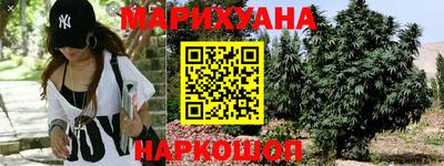 мескалин Краснодар