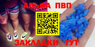 амф Краснокаменск