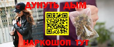 мескалин Краснодар