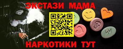 мескалин Краснодар