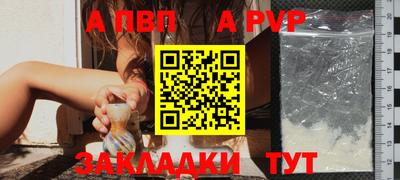 прущие грибы Краснознаменск