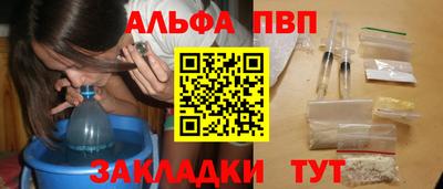 мескалин Краснодар