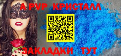амф Краснокаменск