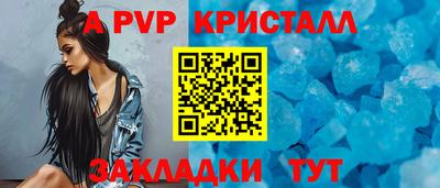 прущие грибы Краснознаменск