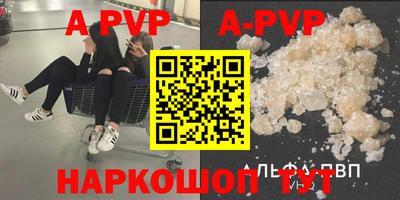 мескалин Краснодар