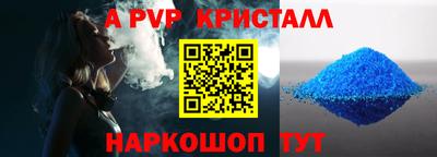 прущие грибы Краснознаменск