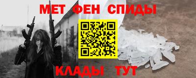 мескалин Краснодар