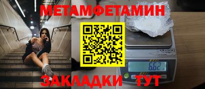 прущие грибы Краснознаменск