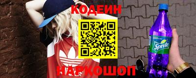 мескалин Краснодар