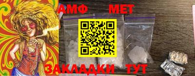 прущие грибы Краснознаменск