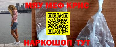 амф Краснокаменск