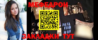 мескалин Краснодар