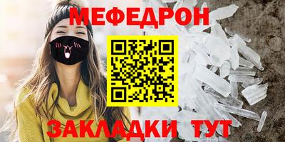 прущие грибы Краснознаменск