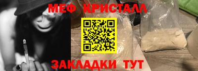 мескалин Краснодар