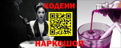 прущие грибы Краснознаменск