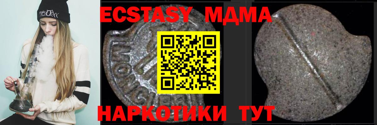 МДМА молли Заводоуковск