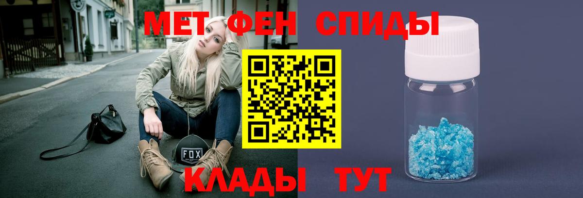 Первитин витя Заводоуковск