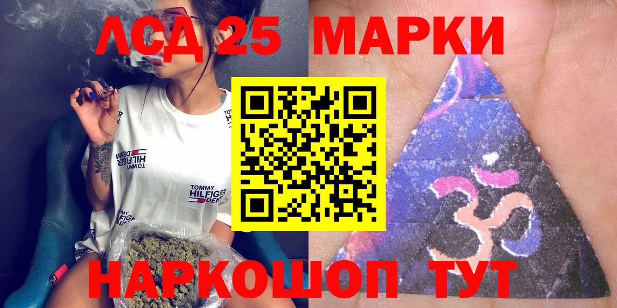 Марки N-bome 1,5мг  Марки N-bome 1,5мг  Марки NBOMe  Заводоуковск  Вход с VPN 