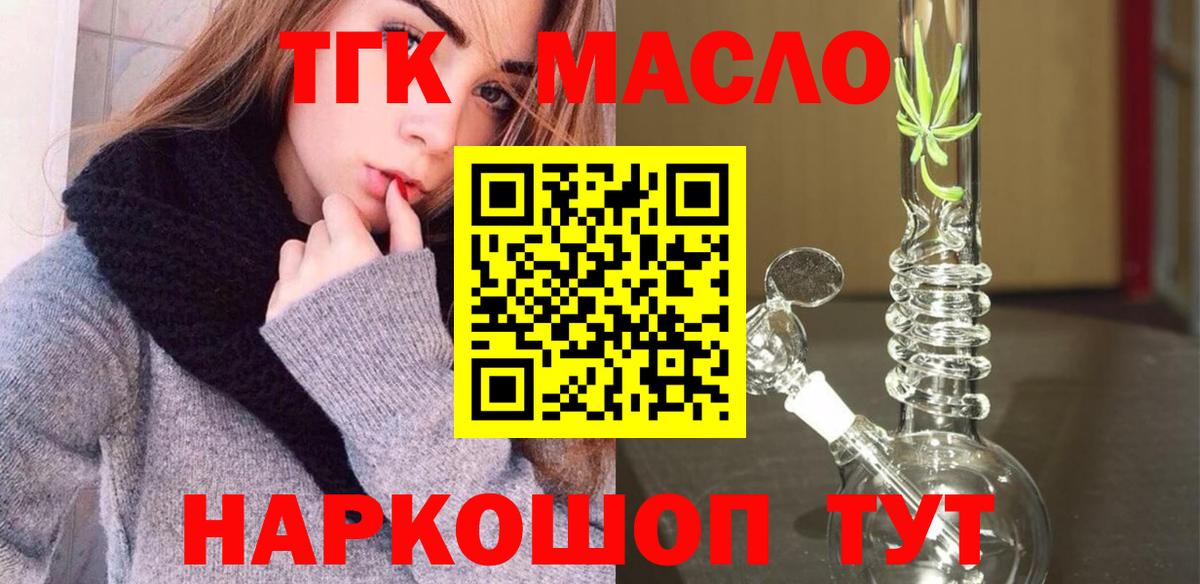 Меф Заводоуковск