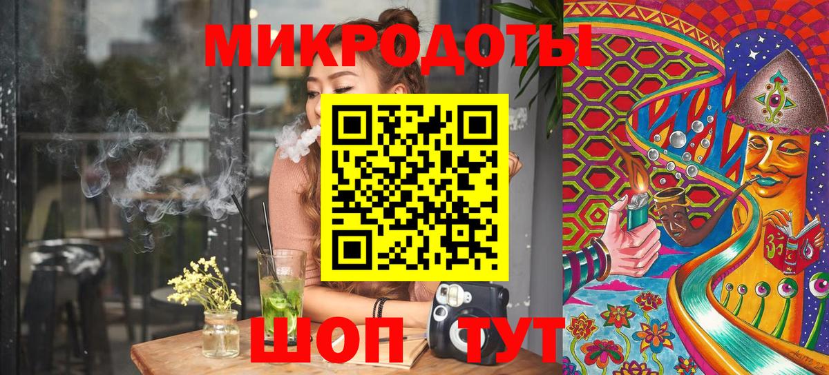 ГАШИШ  ГАШ  Конопля  А ПВП СК   Кетамин  Заводоуковск  Вход с VPN  МЕФ  