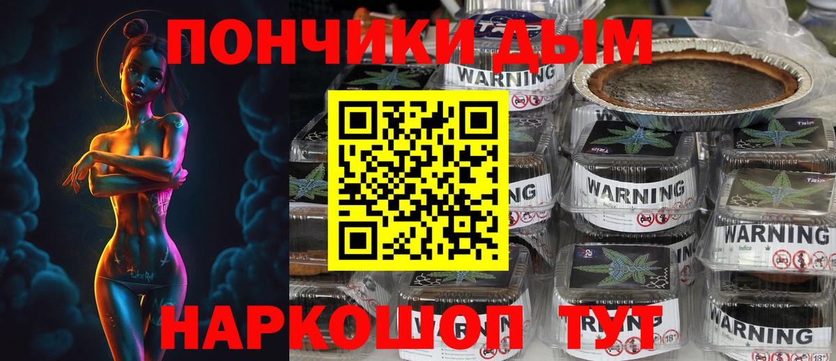 Бошки марихуана MAZAR Заводоуковск